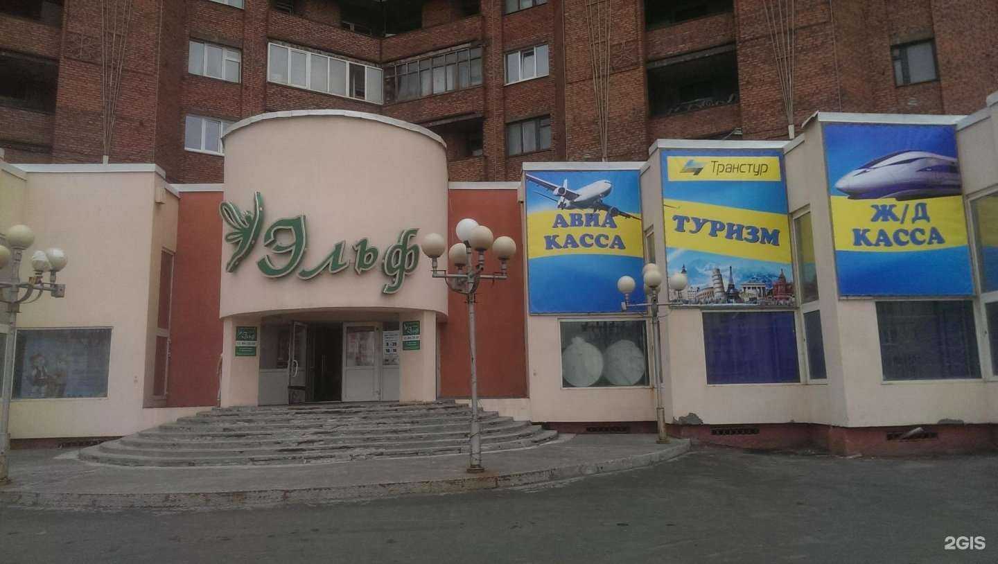 Отзывы на компанию Транстур в Норильске c фото