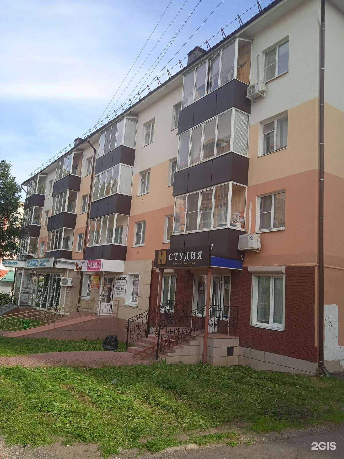 Отзывы на компанию Вера в Саранске c фото - фотография 2 из 2