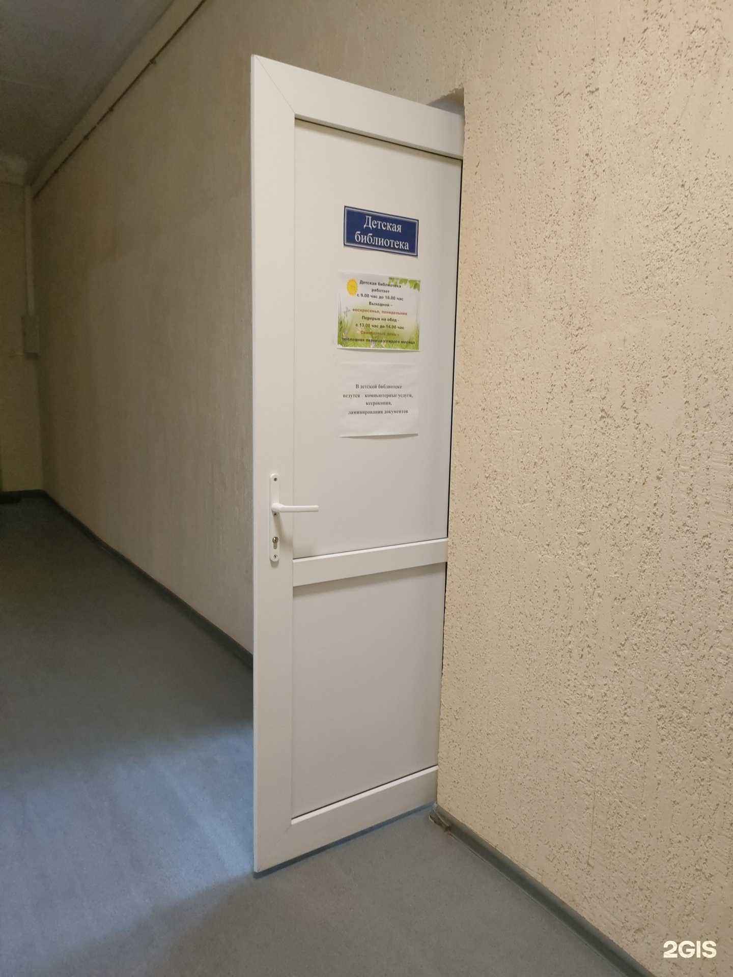 Отзывы на компанию Краснослободская детская библиотека в г. Краснослободск c фото