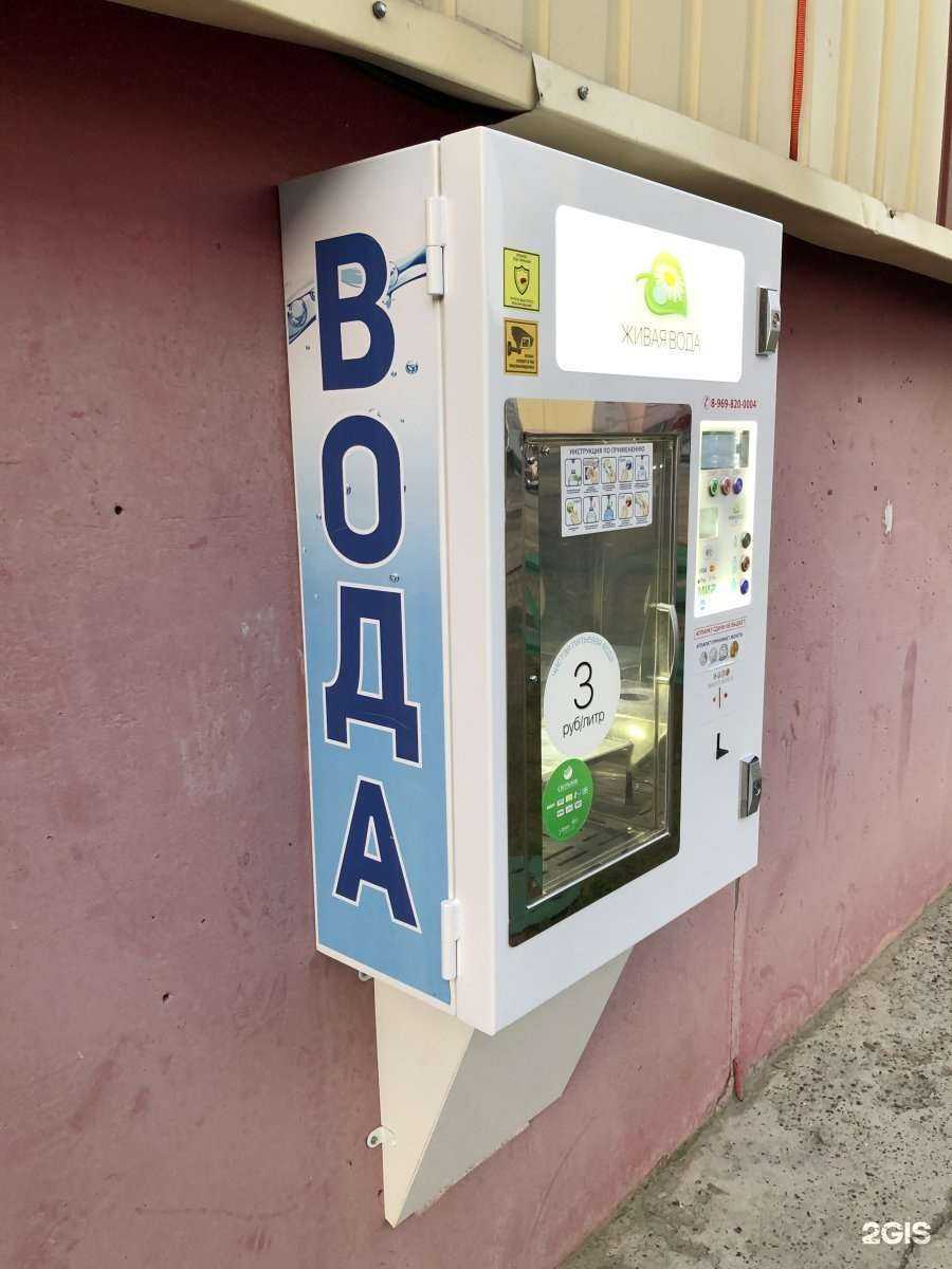 Отзывы на компанию Живая Вода в г. Нефтеюганск c фото