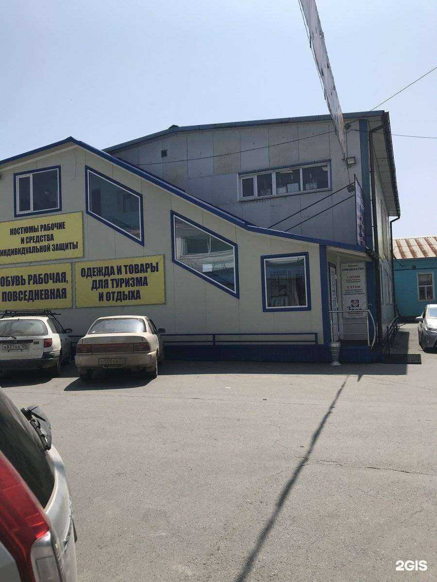 Отзывы на компанию ВАША НАХОДКА в Находке c фото