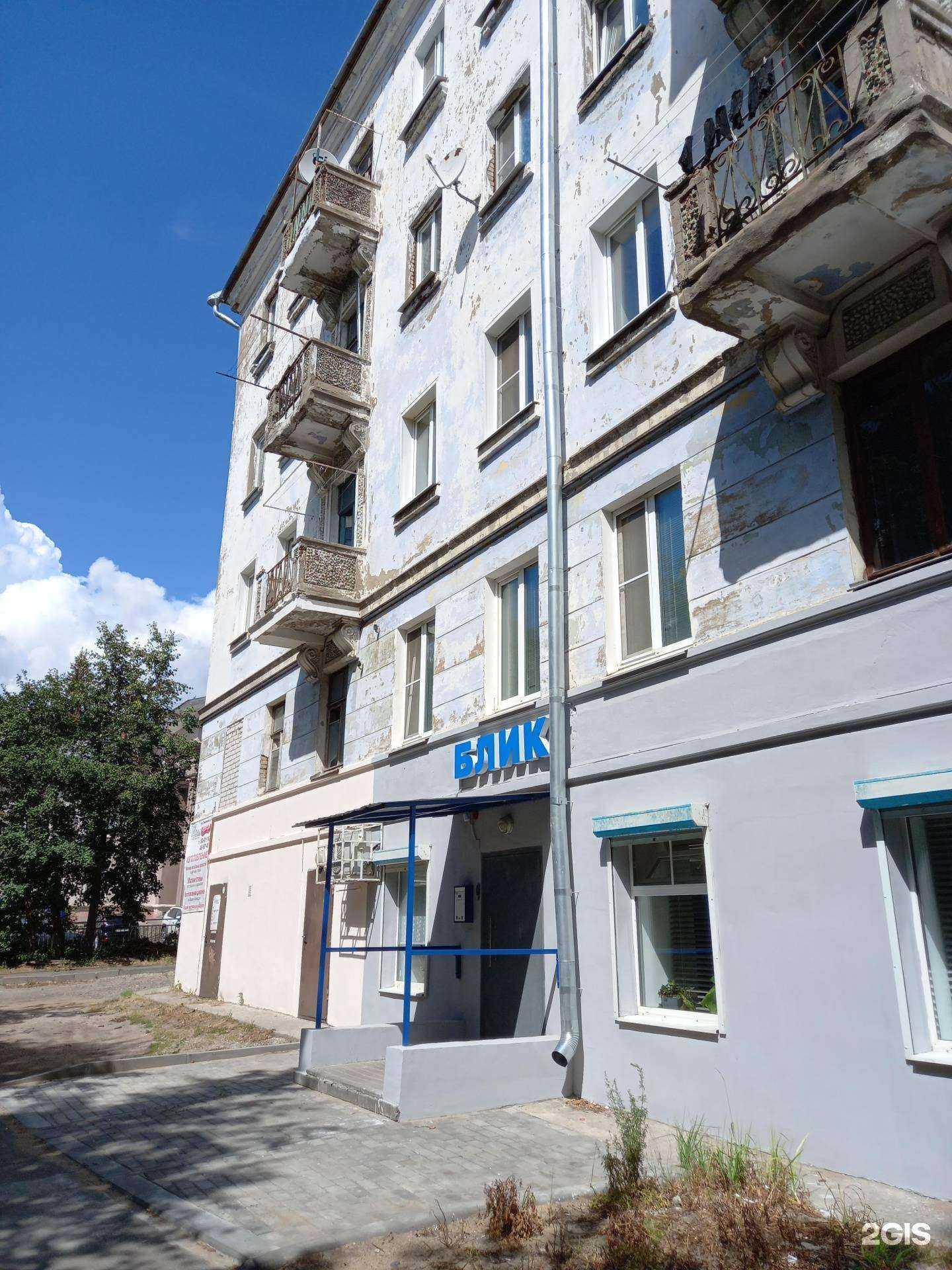 Отзывы на компанию Шанс в Иванове c фото - фотография 2 из 2