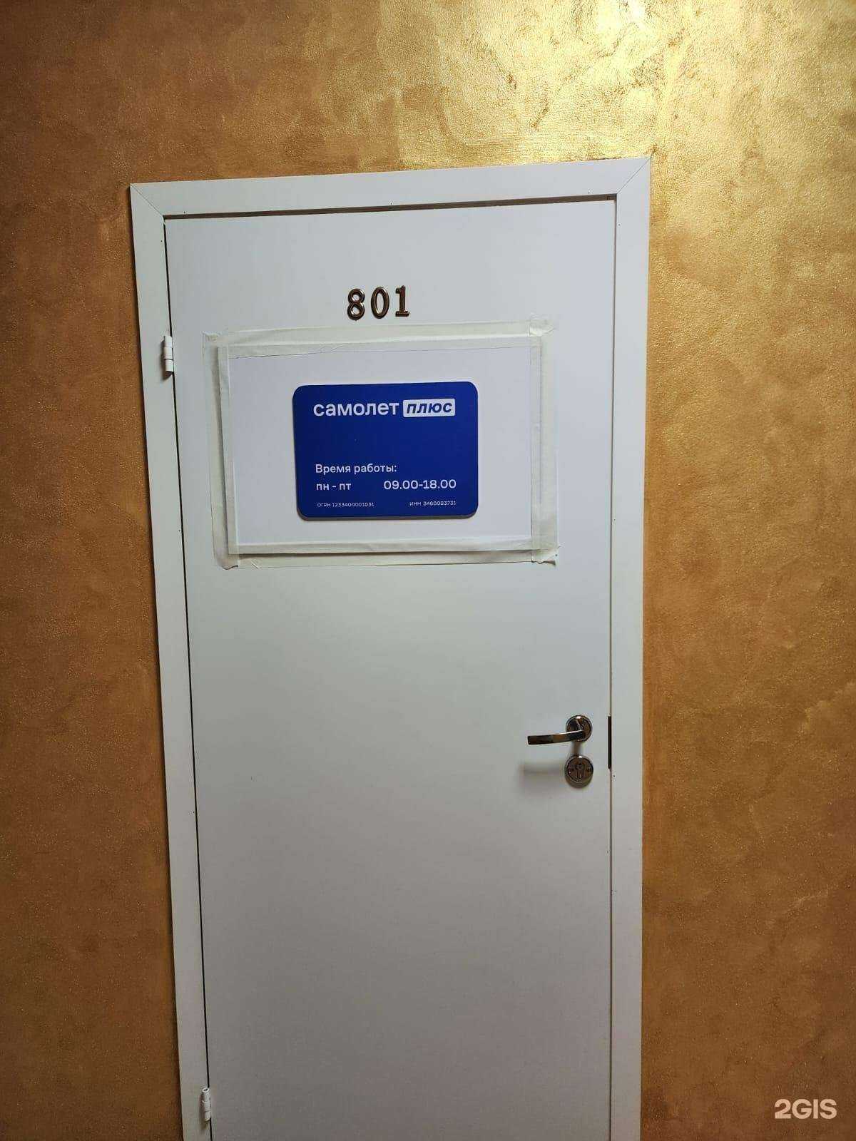 Отзывы на компанию Вера и Ко в г. Мелеуз c фото