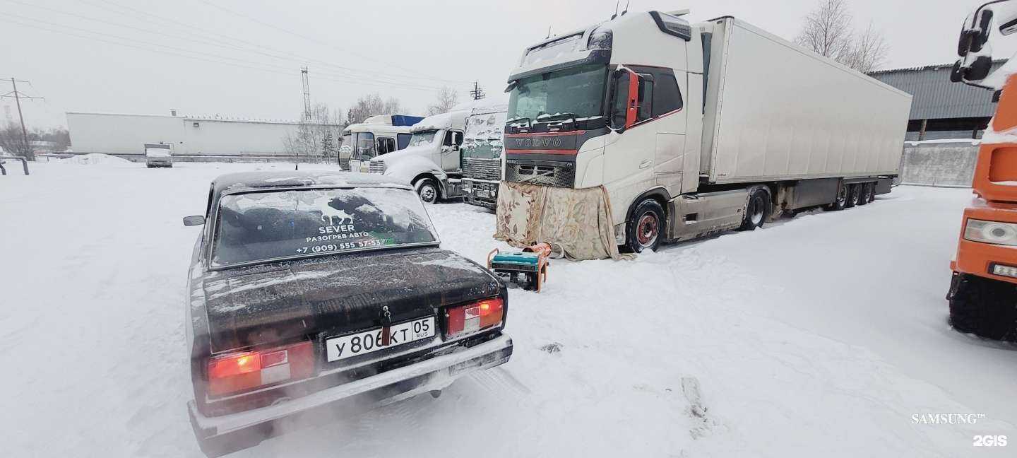 Отзывы на компанию Sever в г. Сургут c фото
