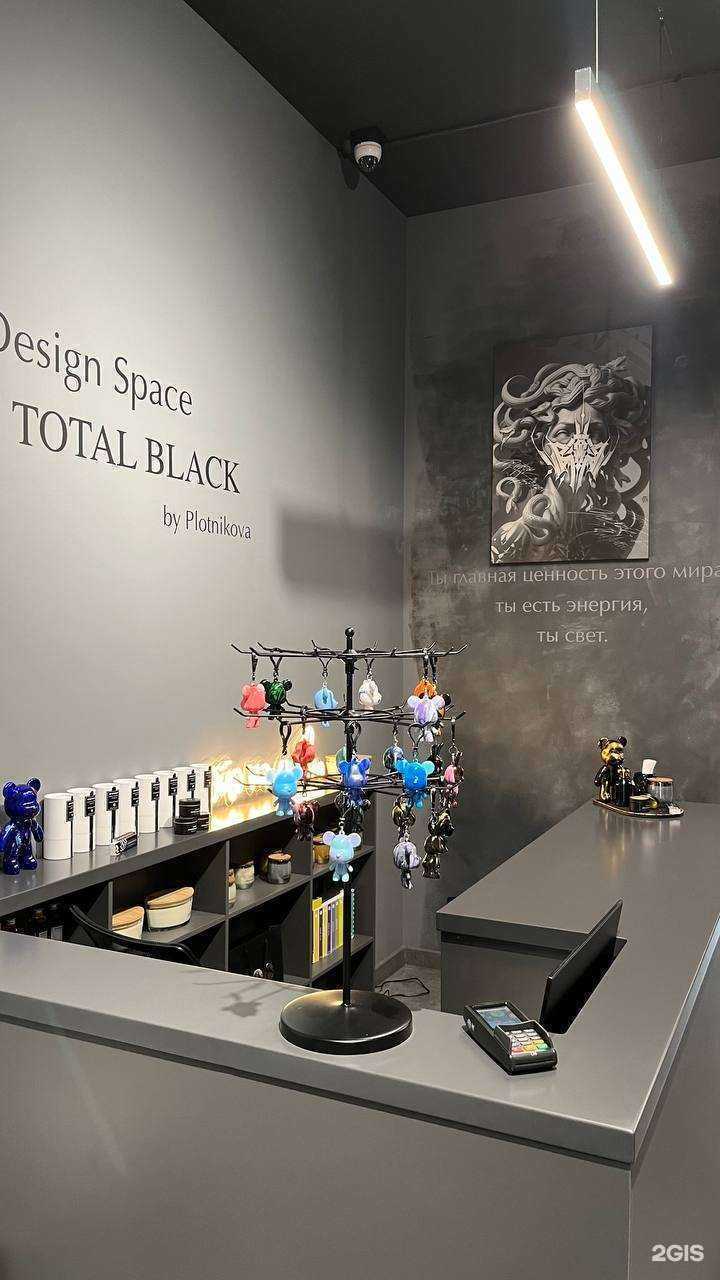 Отзывы на компанию Magic Total Black в Новосибирске c фото