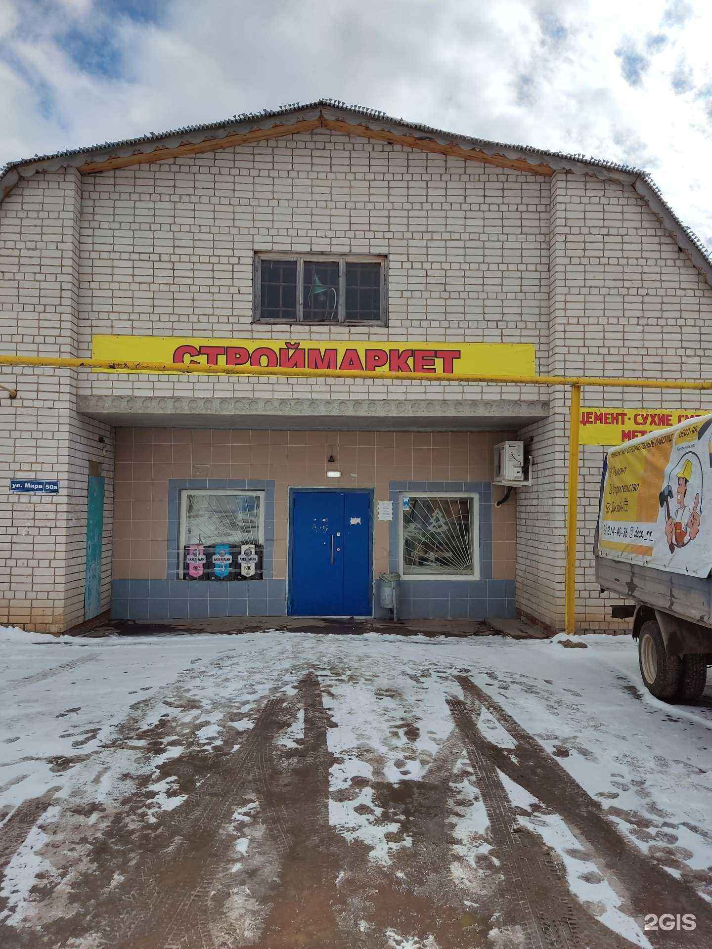 Отзывы на компанию Хороший в Казани c фото