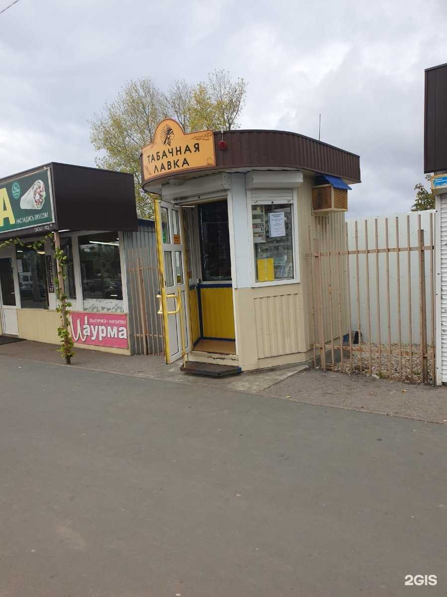 Отзывы на компанию Шаурма на Московском в Самаре c фото - фотография 2 из 2