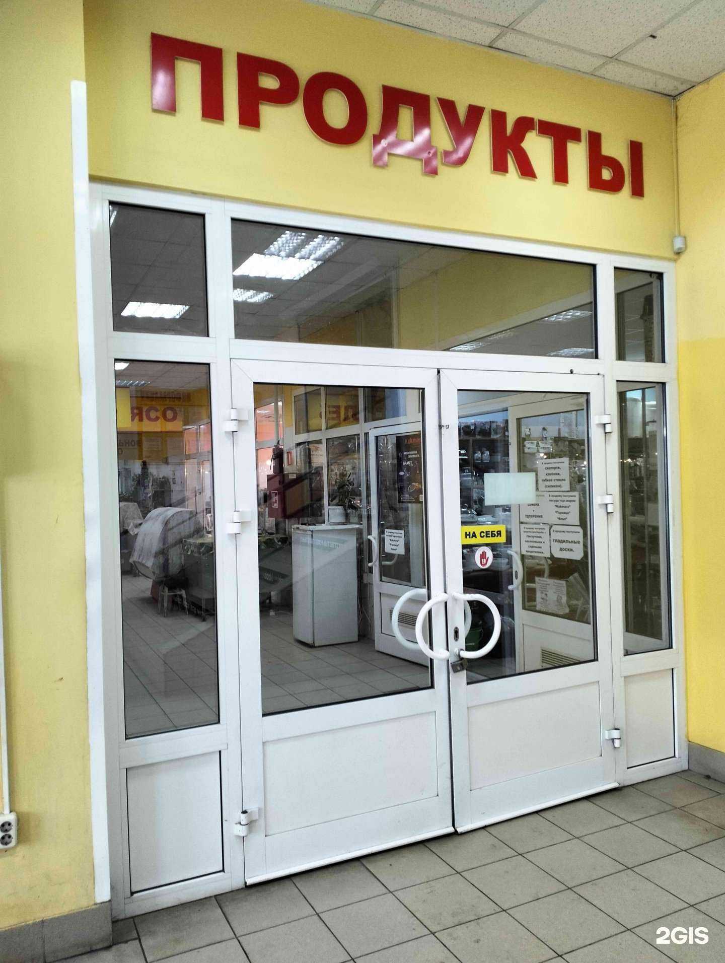 Отзывы на компанию Магазин чая и кофе в Волгограде c фото