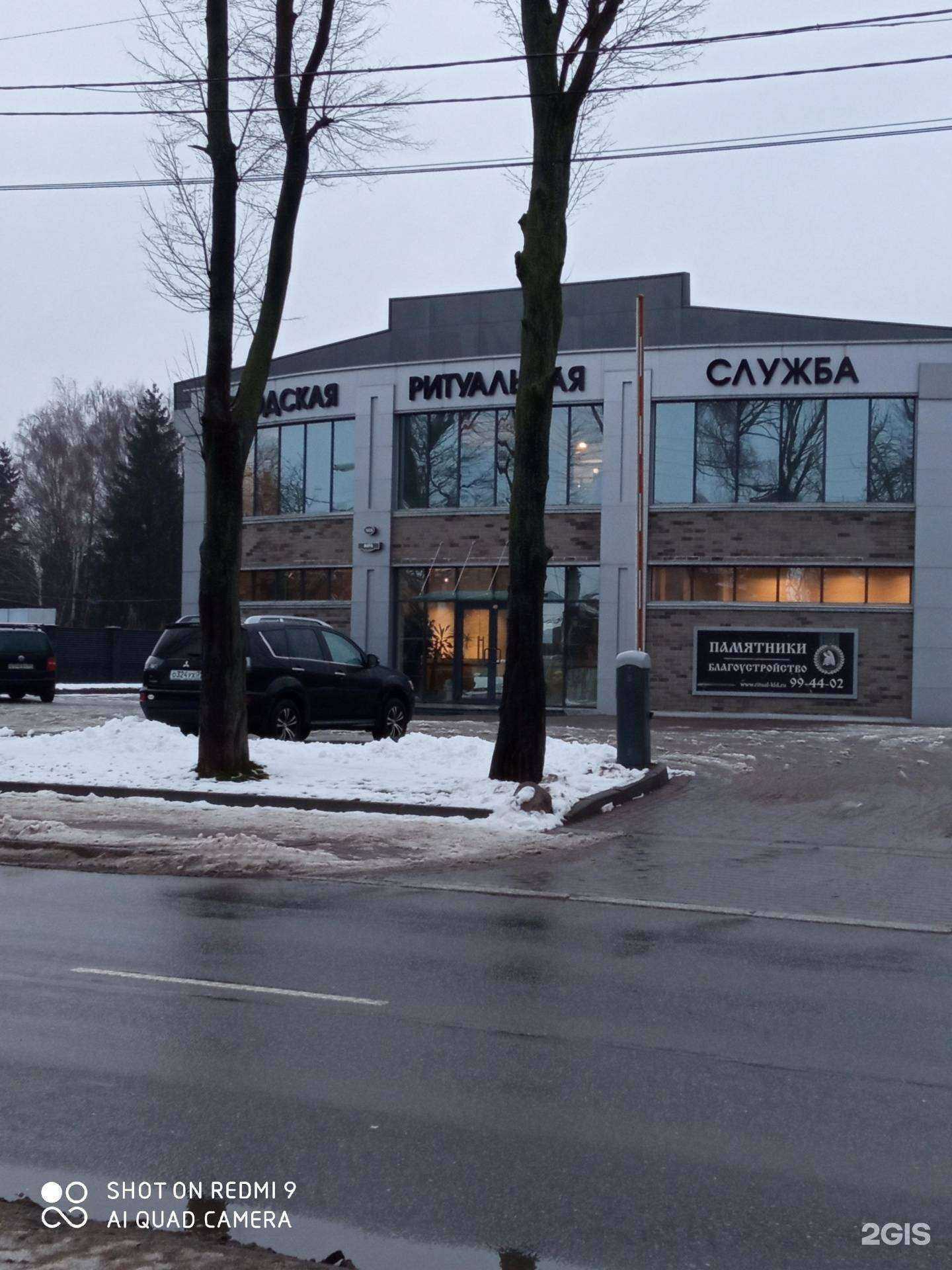 Отзывы на компанию Городская специализированная служба в г. Калининград c фото