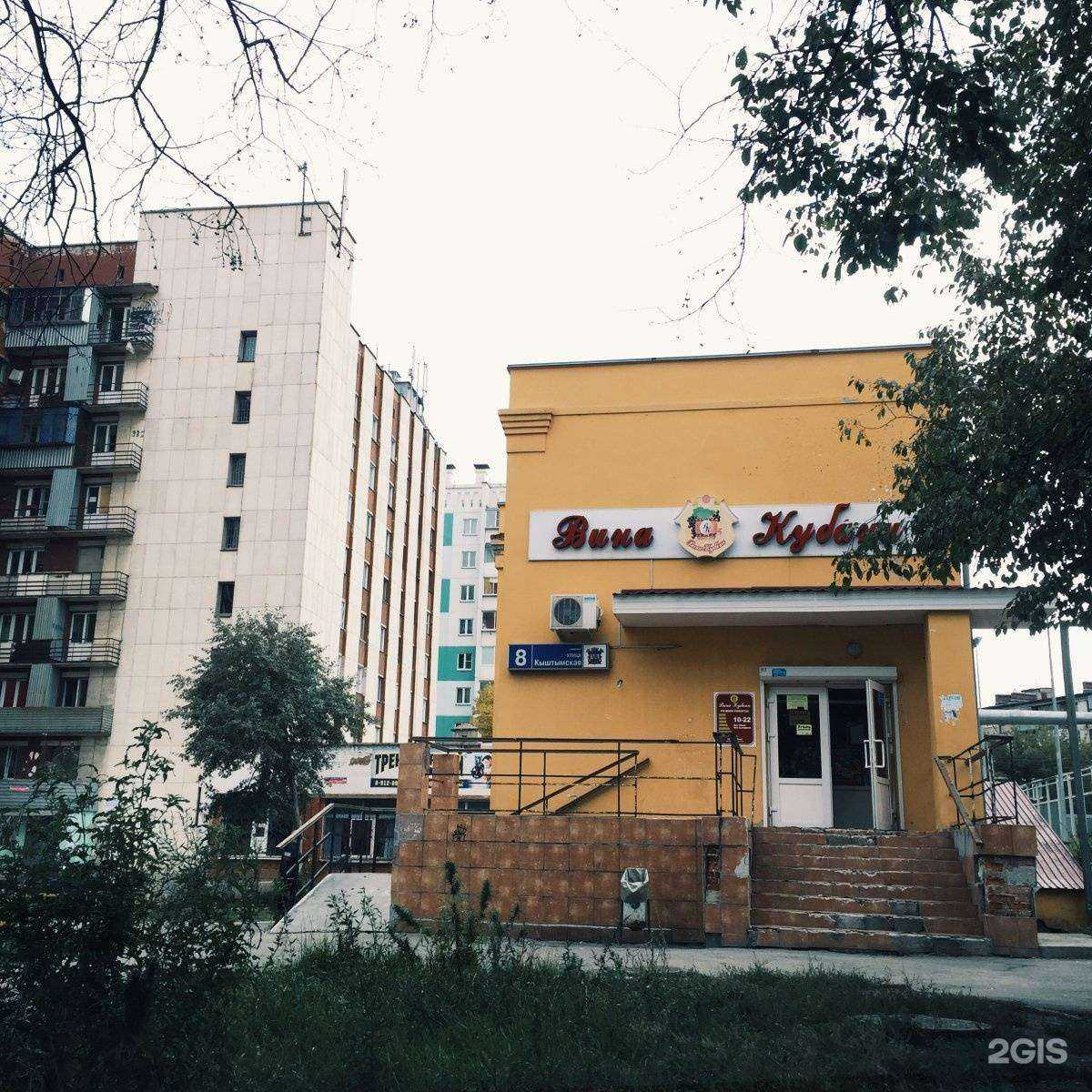 Отзывы на компанию Гостиничный комплекс в Челябинске c фото - фотография 2 из 2