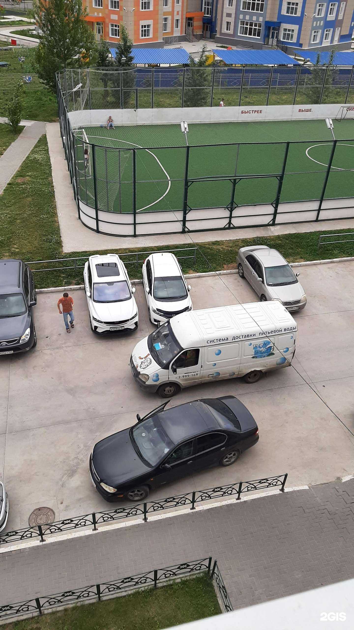 Отзывы на компанию Вода-Род в Новосибирске c фото