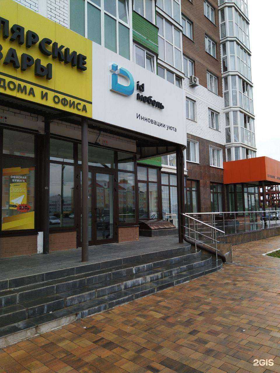 Отзывы на компанию ID Мебель в Брянске c фото