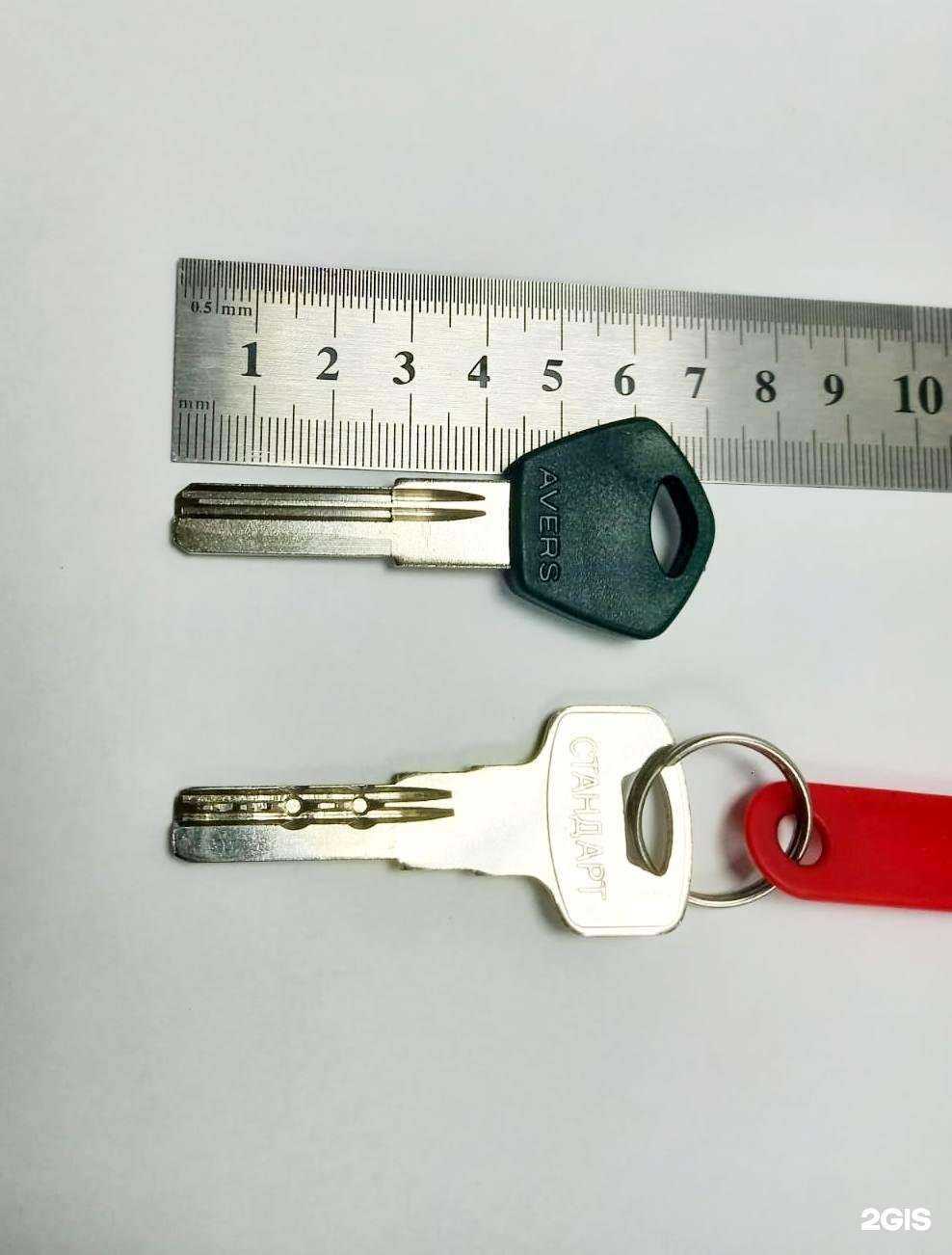 Отзывы на компанию Компания по изготовлению ключей в Белгороде c фото