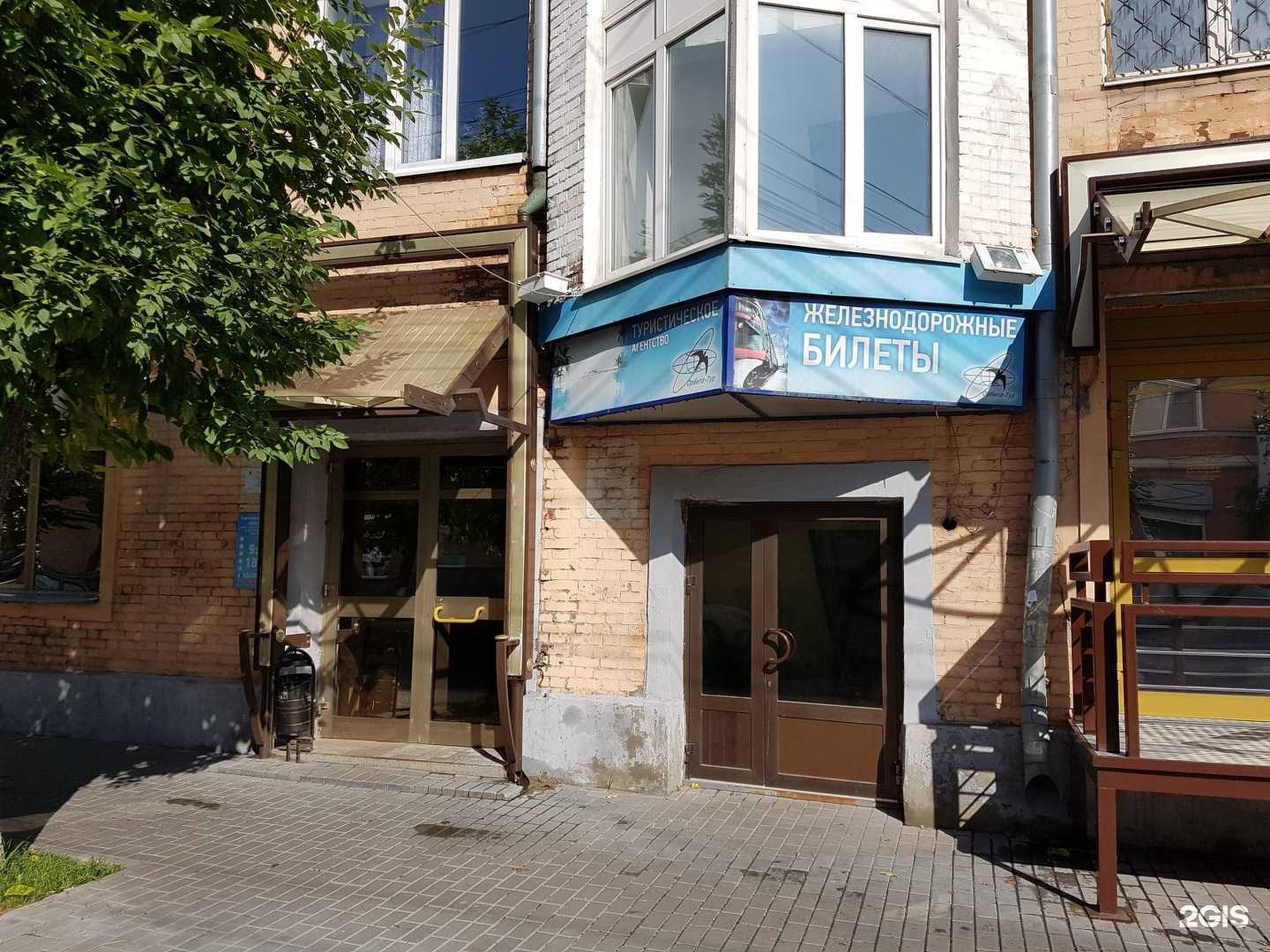 Отзывы на компанию Орбита-тур в Пензе c фото