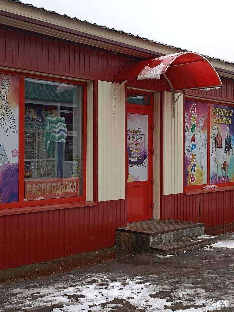 Отзывы на компанию Акварель в Минусинске c фото