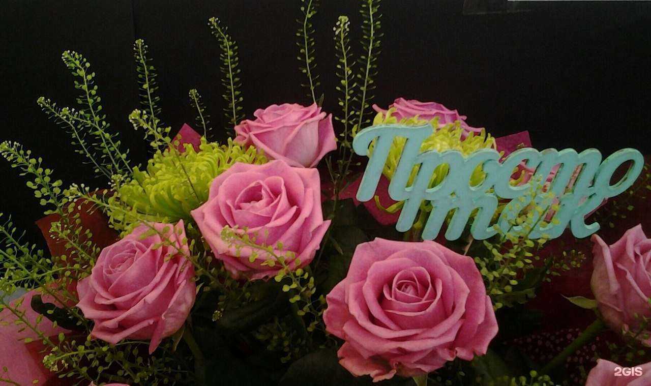 Отзывы на компанию Романтика в г. Ижевск c фото