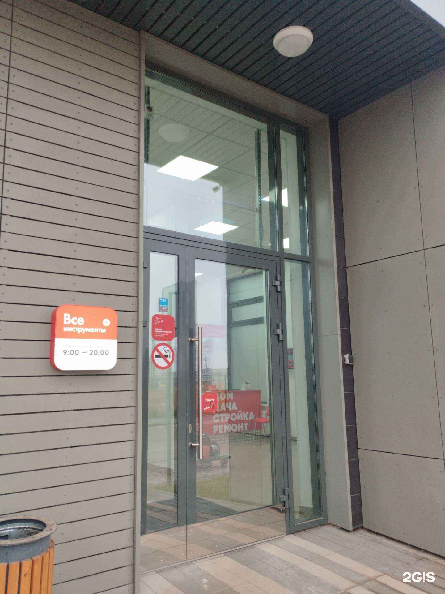 Отзывы на компанию ВсеИнструменты.ру в г. Казань c фото