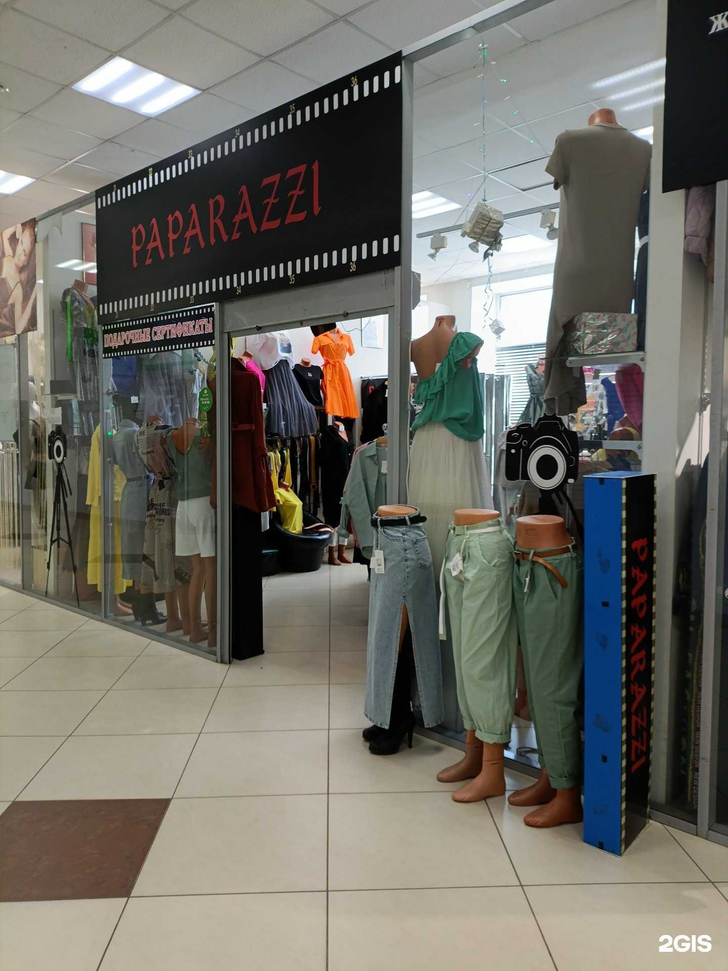 Отзывы на компанию Paparazzi в Рыбинске c фото