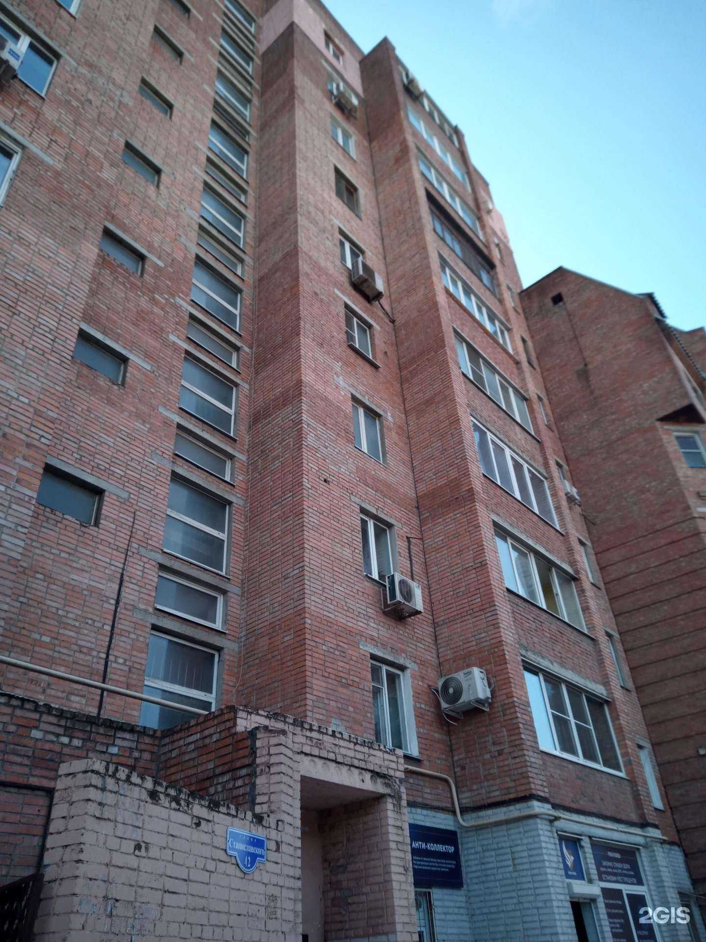 Отзывы на компанию Право на свободу в Ростове-на-Дону c фото - фотография 2 из 2