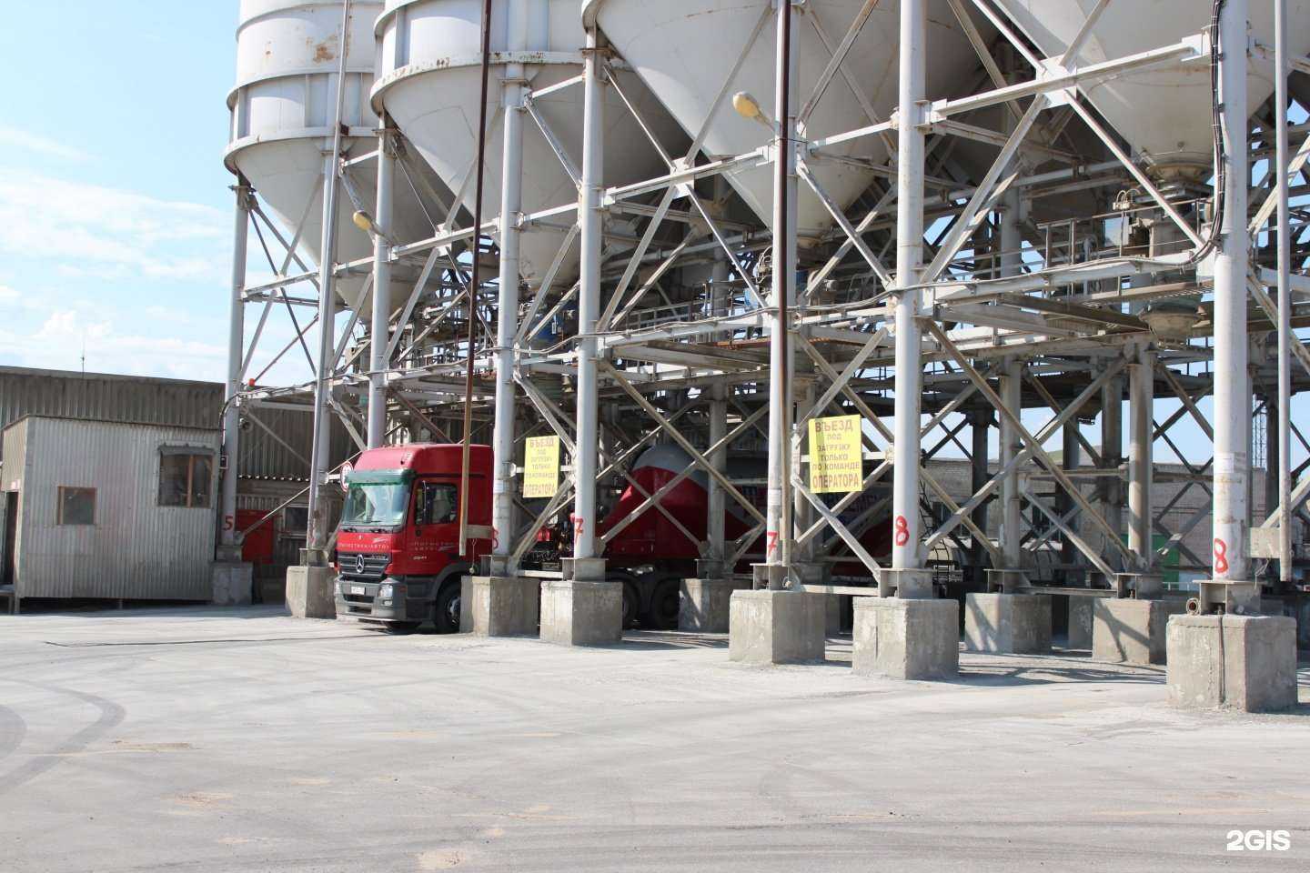 Отзывы на компанию Цемснаб в г. Кстово c фото