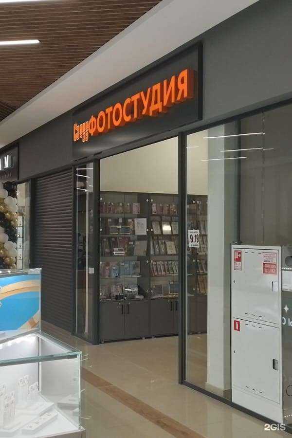 Отзывы на компанию Санду в Барнауле c фото