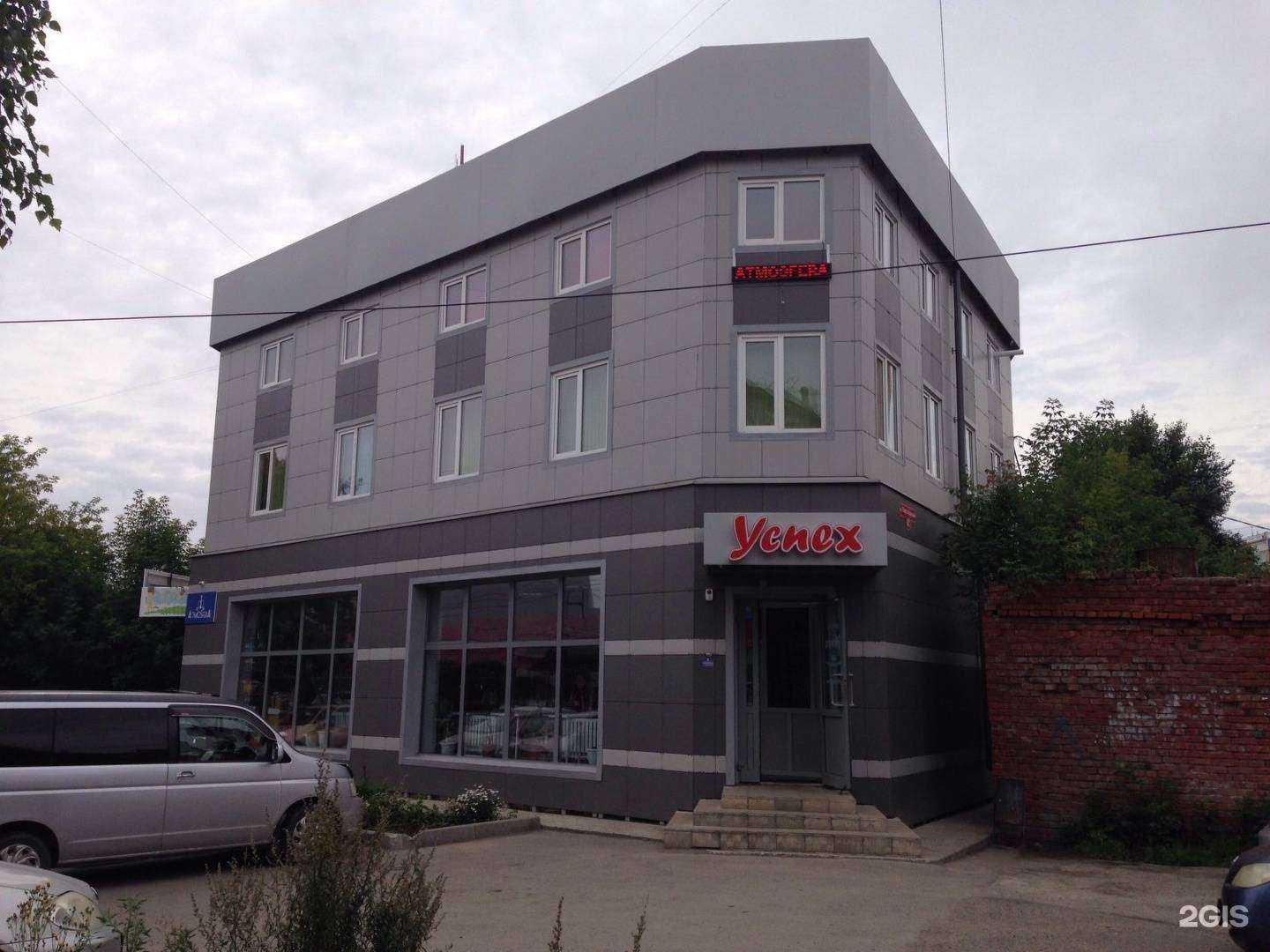 Отзывы на компанию Food sfera в Томске c фото - фотография 2 из 2