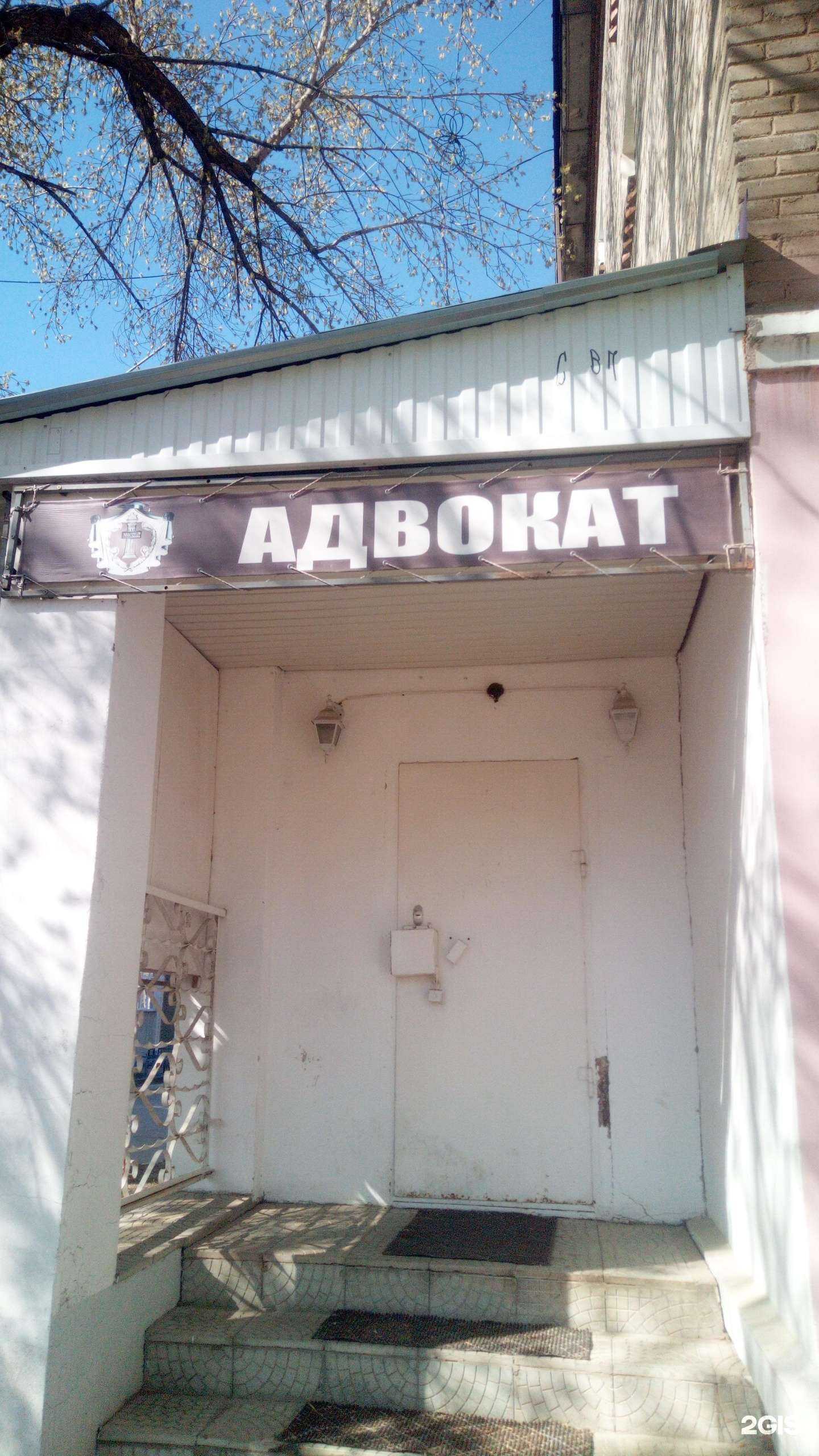 Отзывы на компанию Адвокат в Салавате c фото