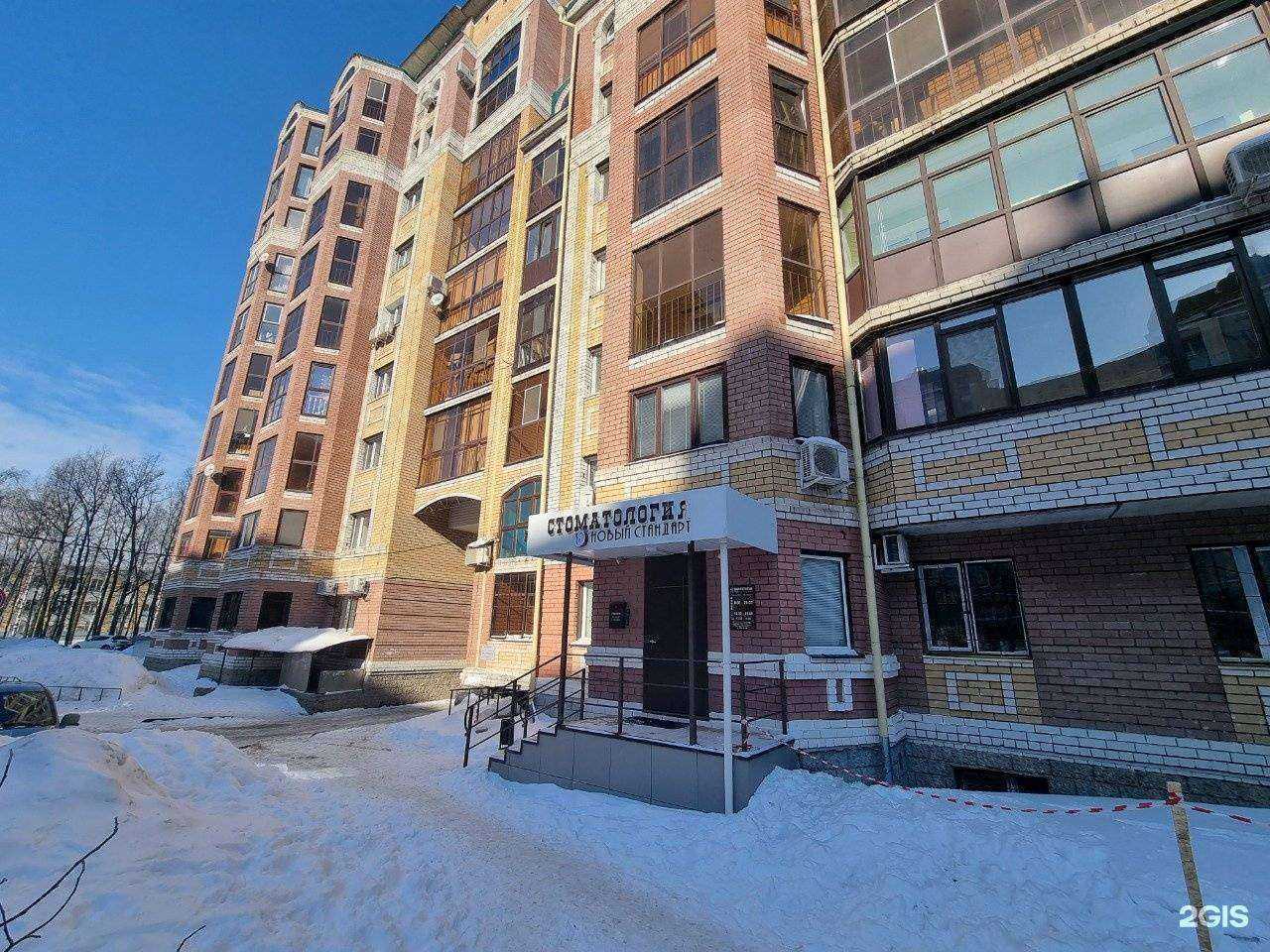 Отзывы на компанию Новый Стандарт в Казани c фото