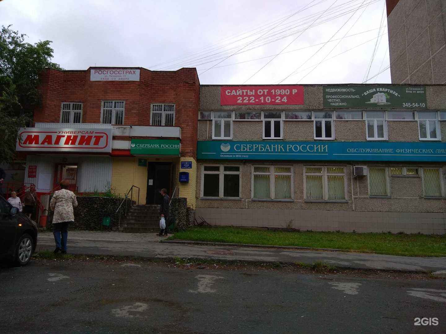 Отзывы на компанию На волне в Екатеринбурге c фото - фотография 2 из 2