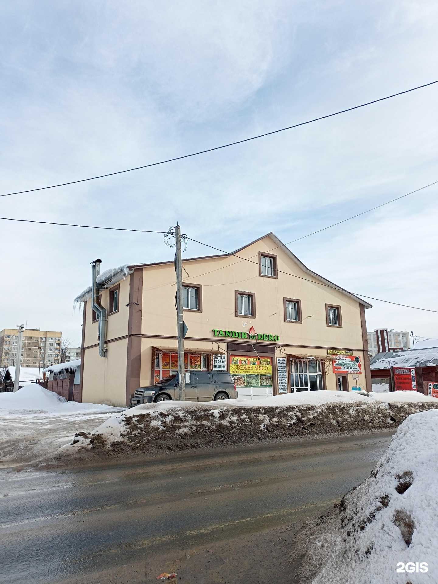 Отзывы на компанию Тандыр от Деро в Иванове c фото - фотография 2 из 2