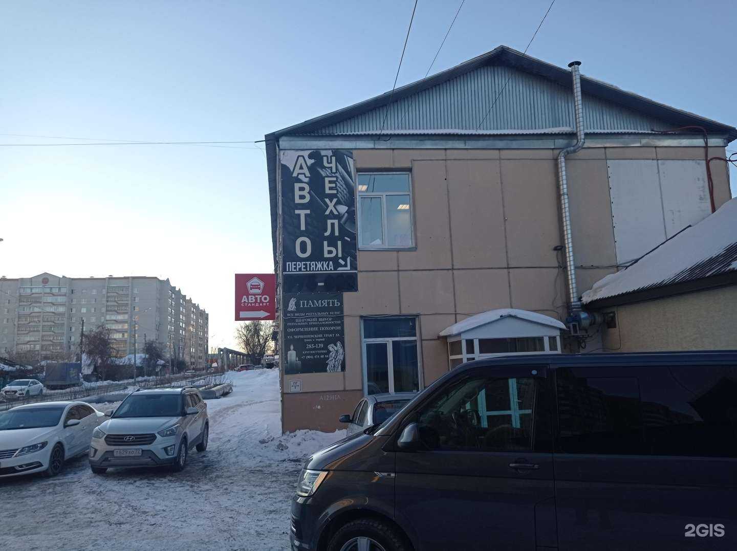 Отзывы на компанию Резонанс в Тюмени c фото - фотография 2 из 2