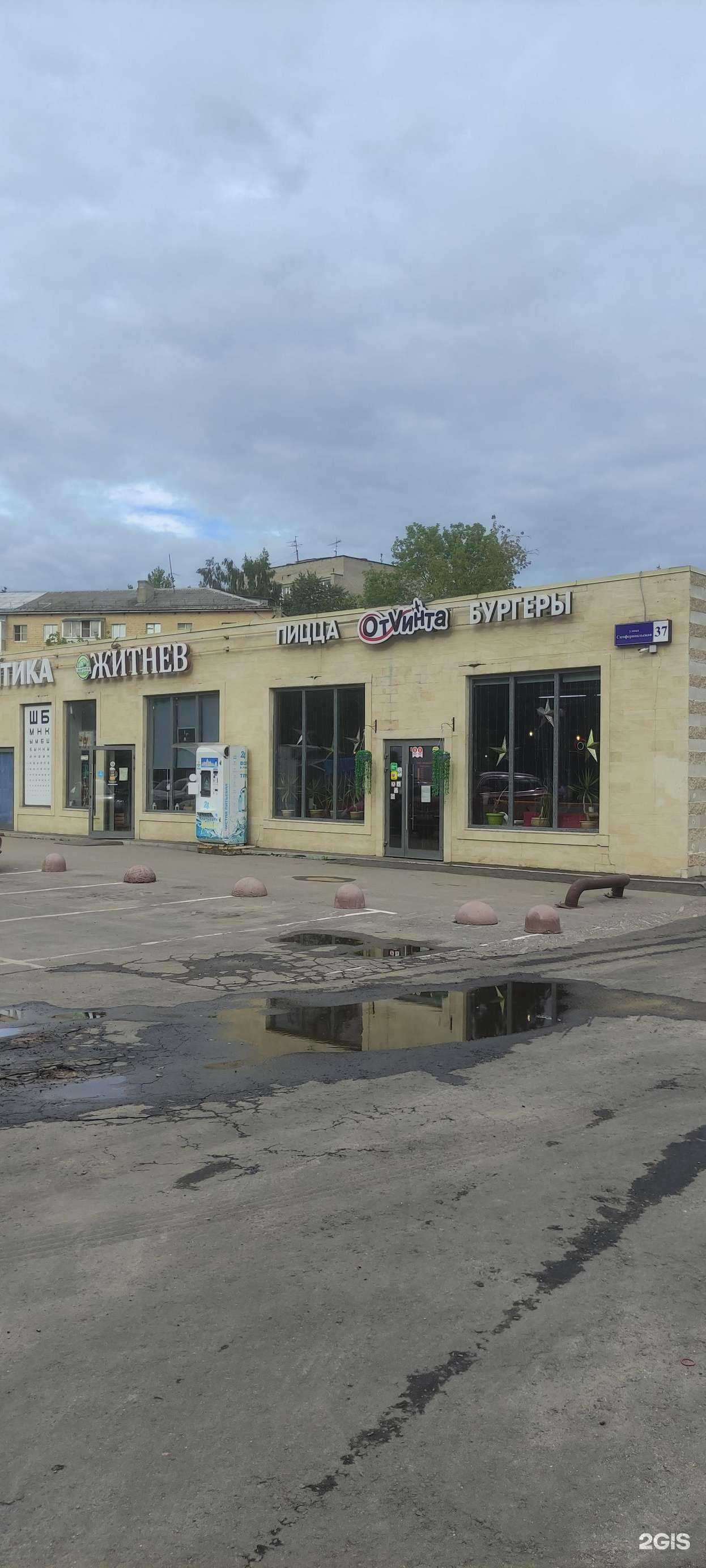 Отзывы на компанию Didi в Подольске c фото - фотография 2 из 2