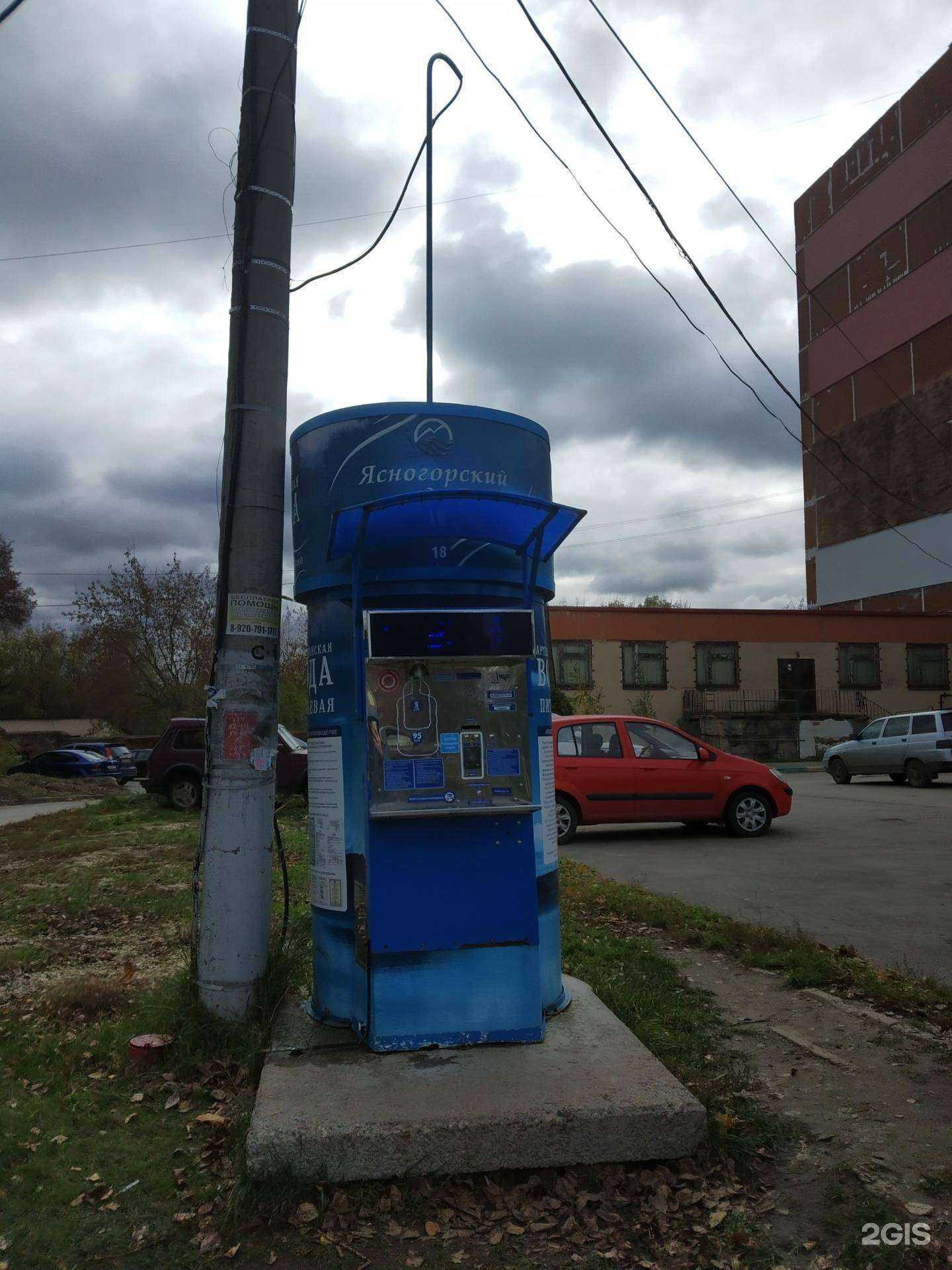 Отзывы на компанию Ясногорский родник в Туле c фото