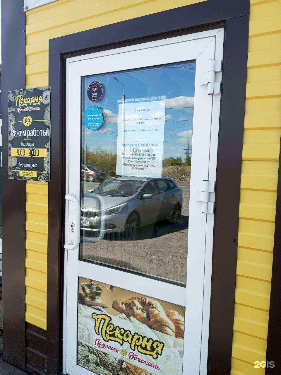 Отзывы на компанию Пальчики оближешь в Омске c фото