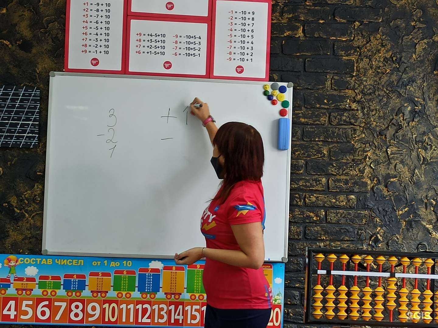 Отзывы на компанию Smarty в г. Курган c фото