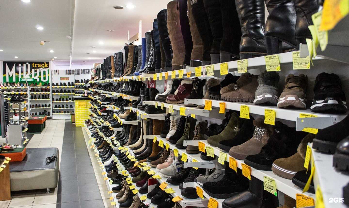 Отзывы на компанию Mikko Track в г. Омск c фото