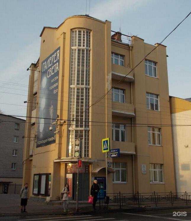 Отзывы на компанию iBolit-Service.ru в Смоленске c фото - фотография 2 из 2