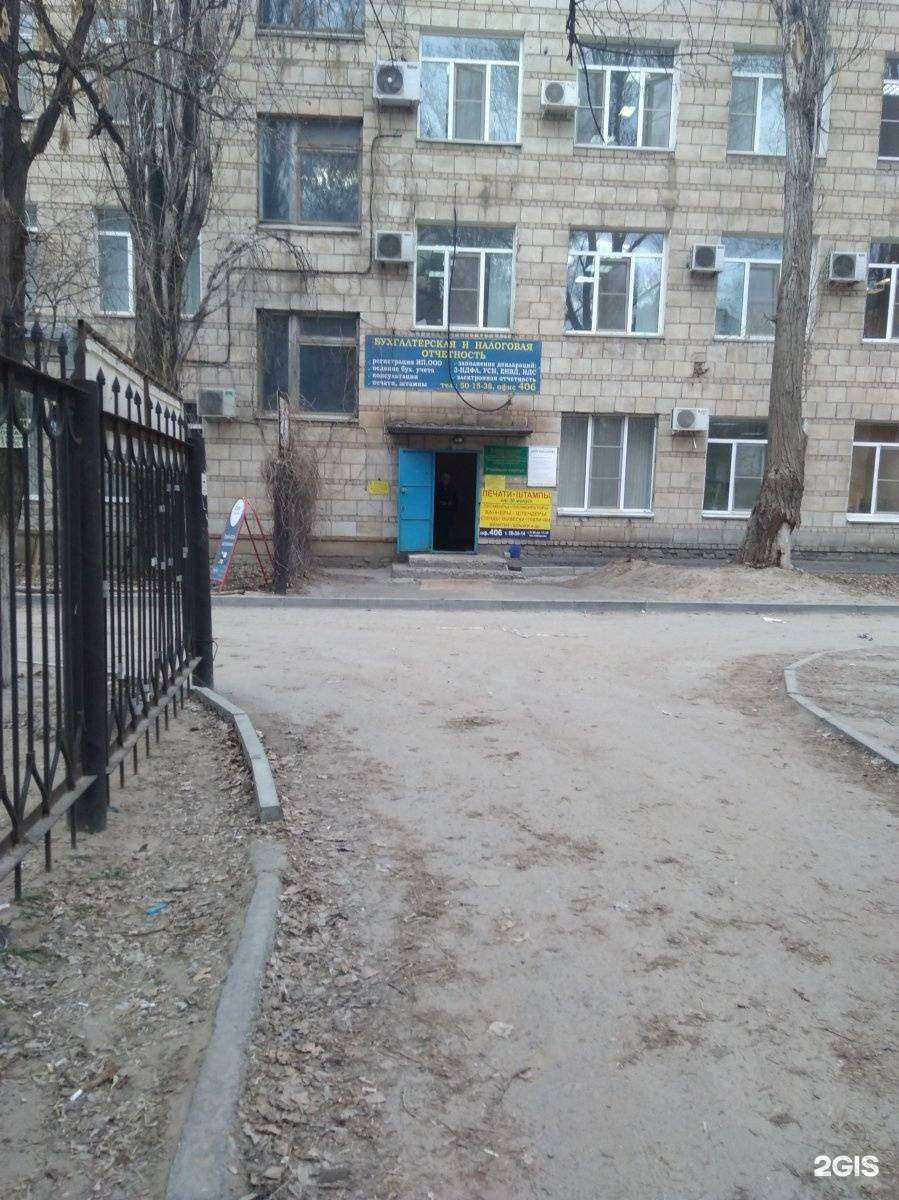 Отзывы на компанию Печать34 в Волгограде c фото