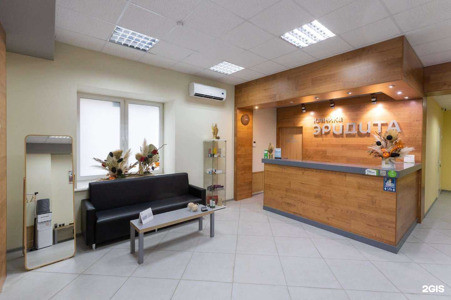 Отзывы на компанию Эридита в г. Уфа c фото