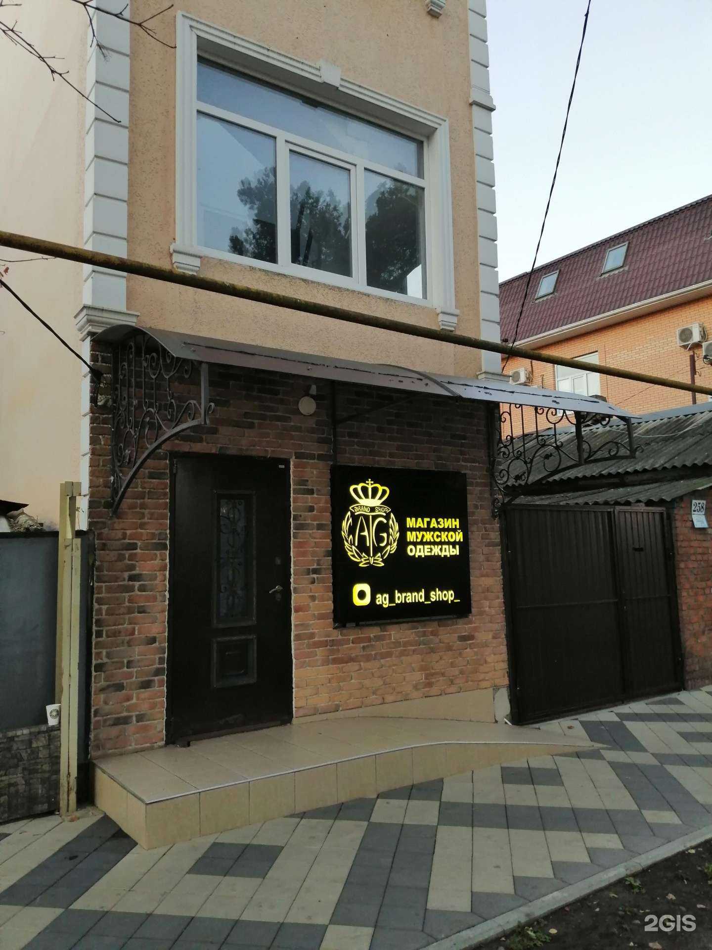 Отзывы на компанию AG в г. Краснодар c фото