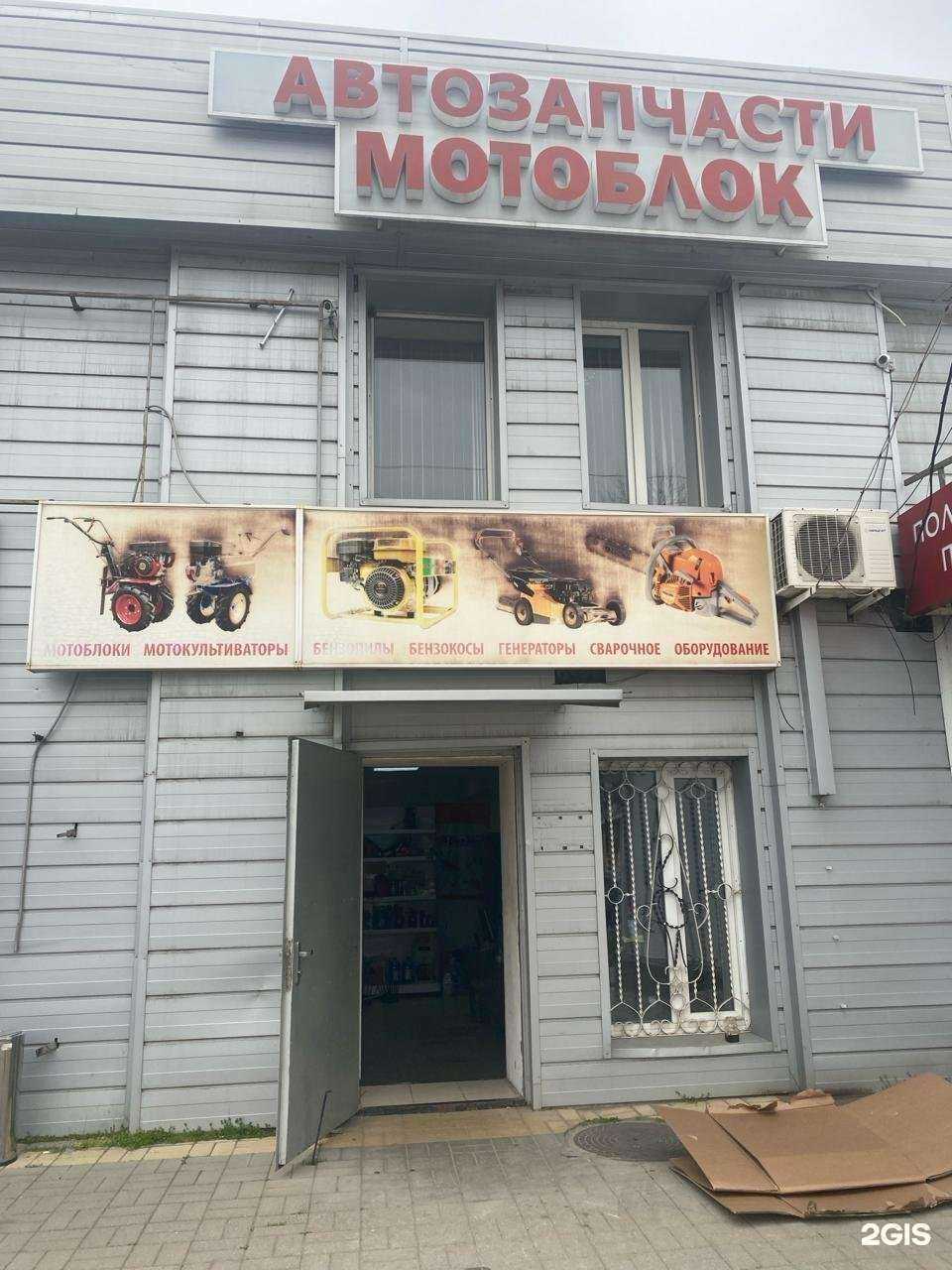 Отзывы на компанию Oda в Армавире c фото