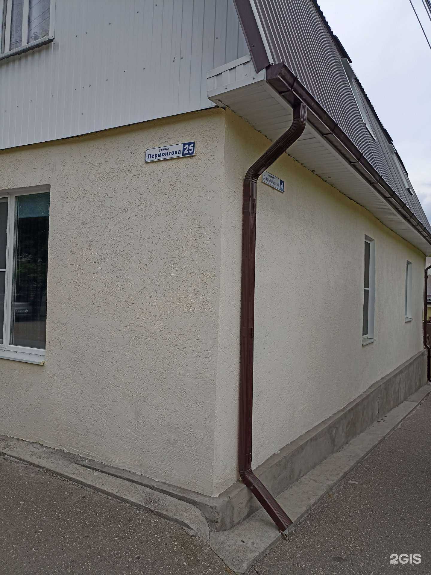 Отзывы на компанию Ника в г. Кисловодск c фото