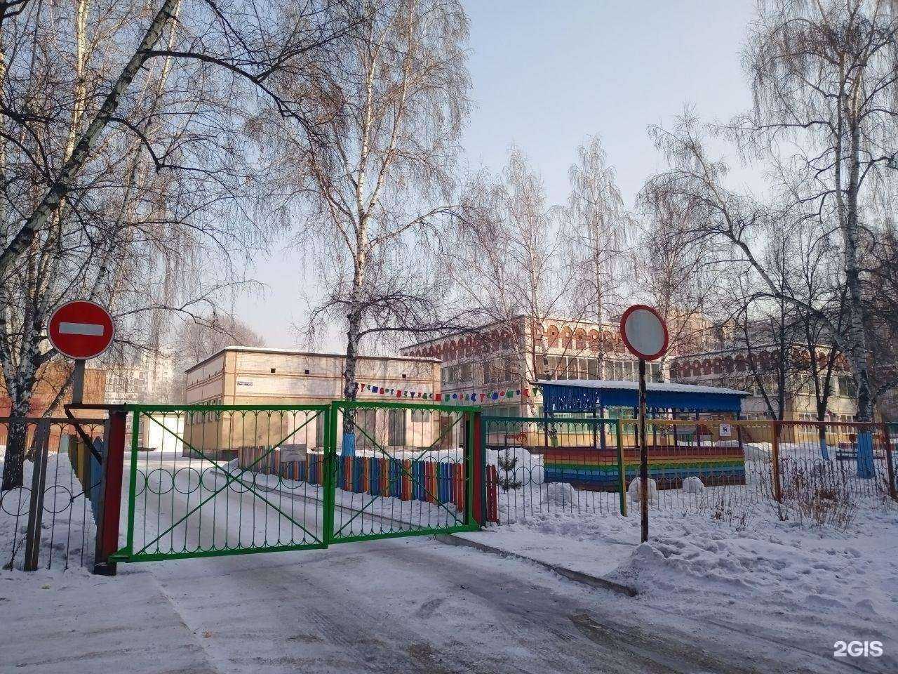 Отзывы на компанию Детский сад №9 в г. Новокузнецк c фото