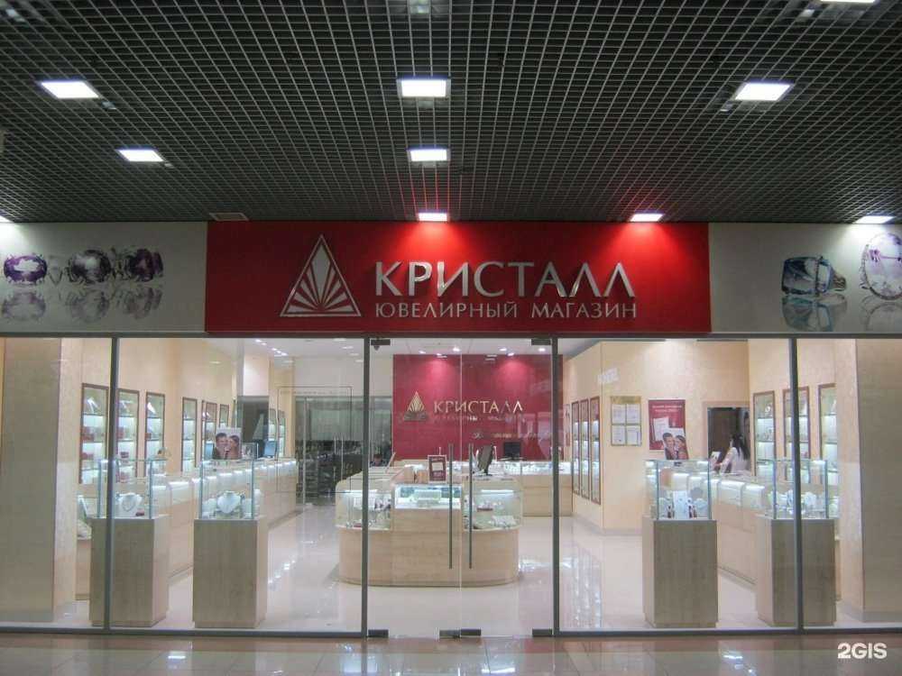 Отзывы на компанию Кристалл в Калуге c фото