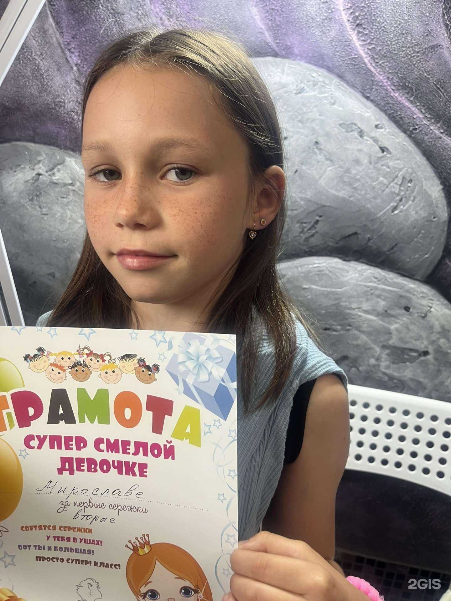 Отзывы на компанию Massage-Nirvana в г. Находка c фото