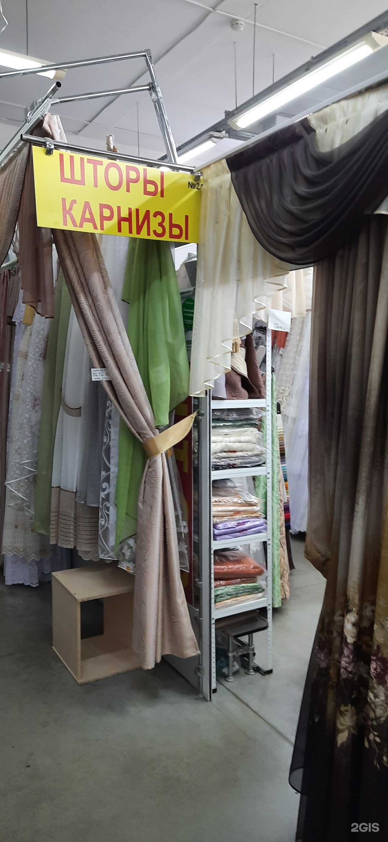 Отзывы на компанию Элегант в г. Новосибирск c фото