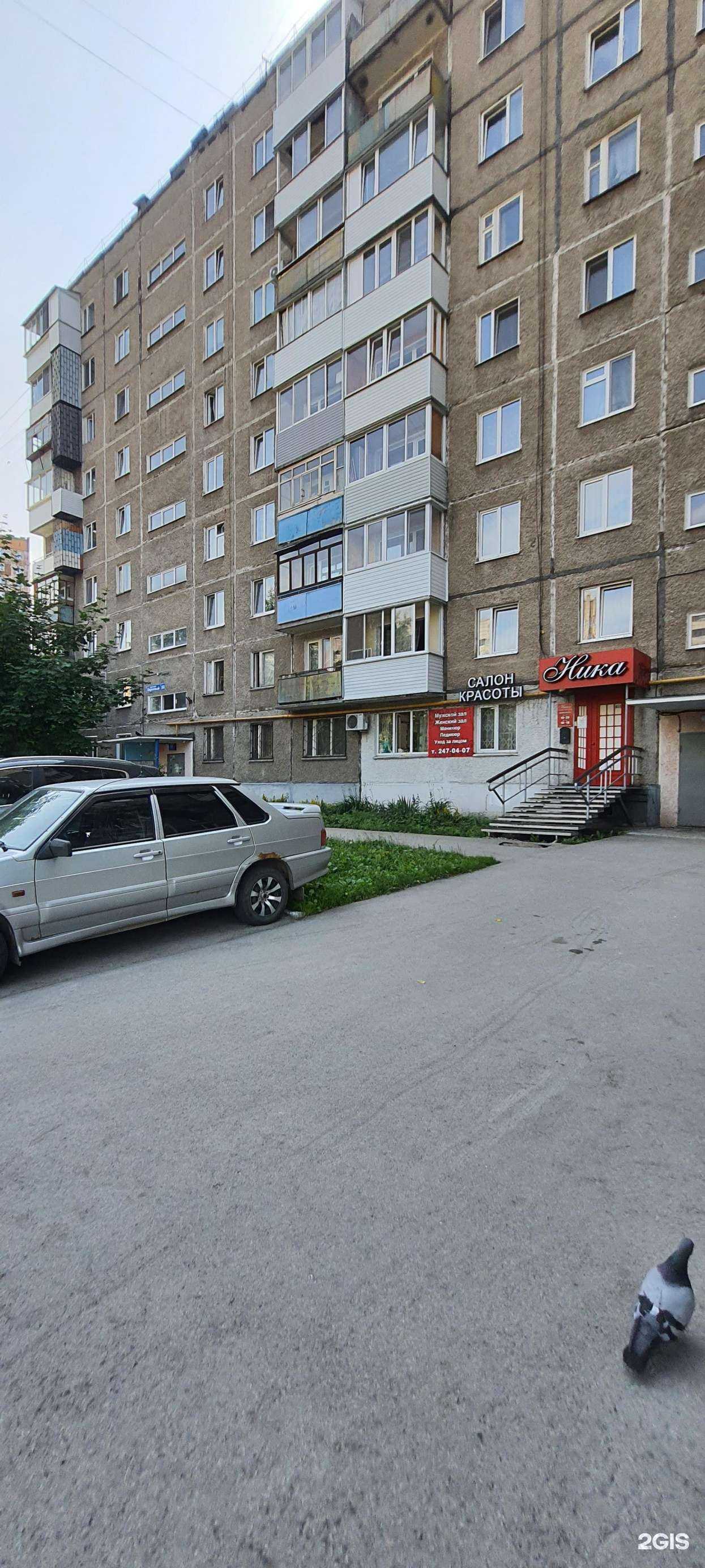 Отзывы на компанию Ника в Перми c фото - фотография 2 из 2