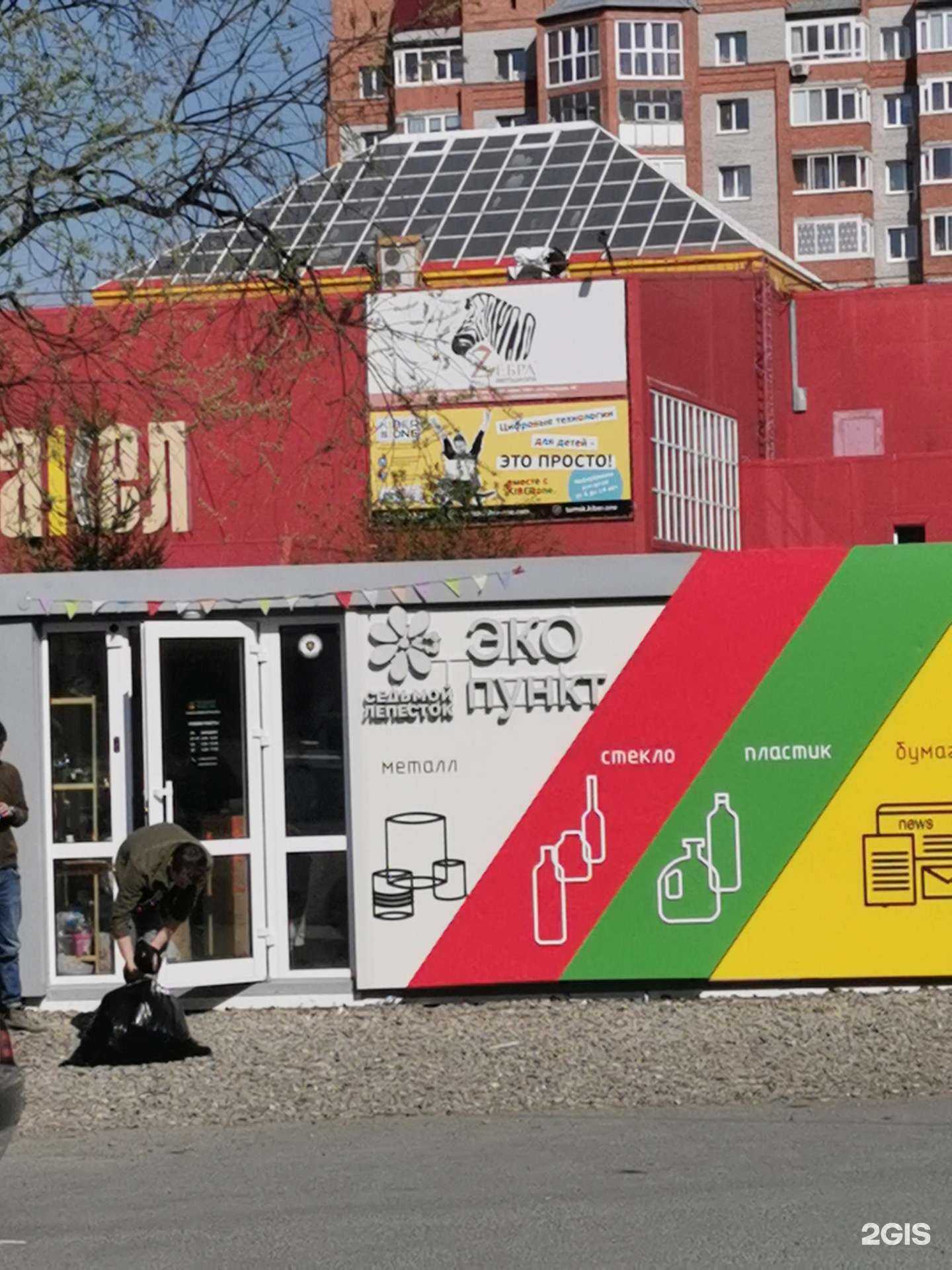 Отзывы на компанию Седьмой лепесток в Томске c фото - фотография 2 из 2