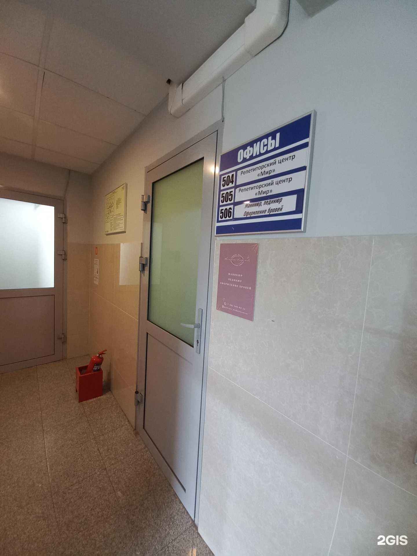 Отзывы на компанию Студия Катерины Лоскутовой в Нижневартовске c фото