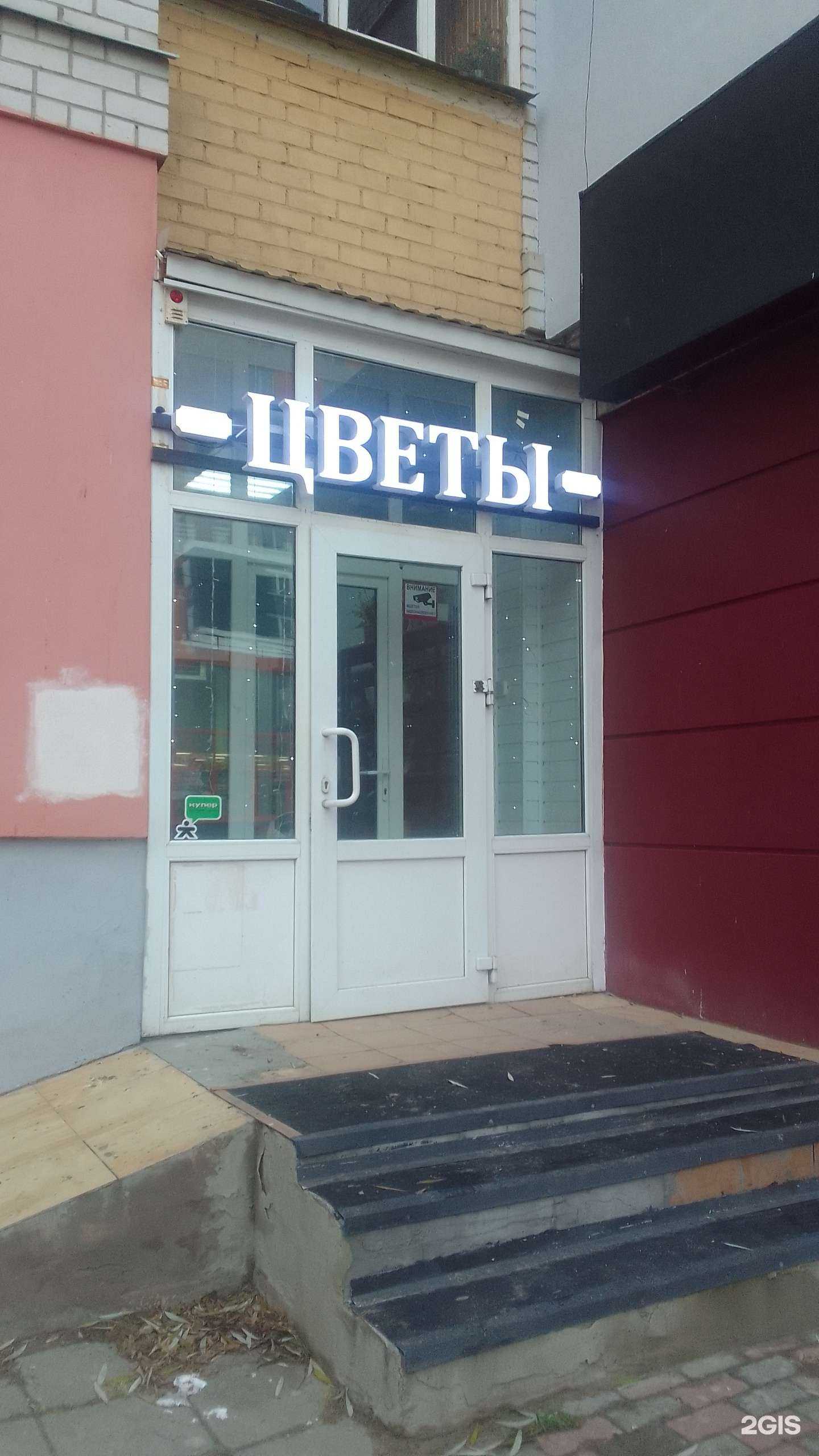 Отзывы на компанию Garden в г. Брянск c фото